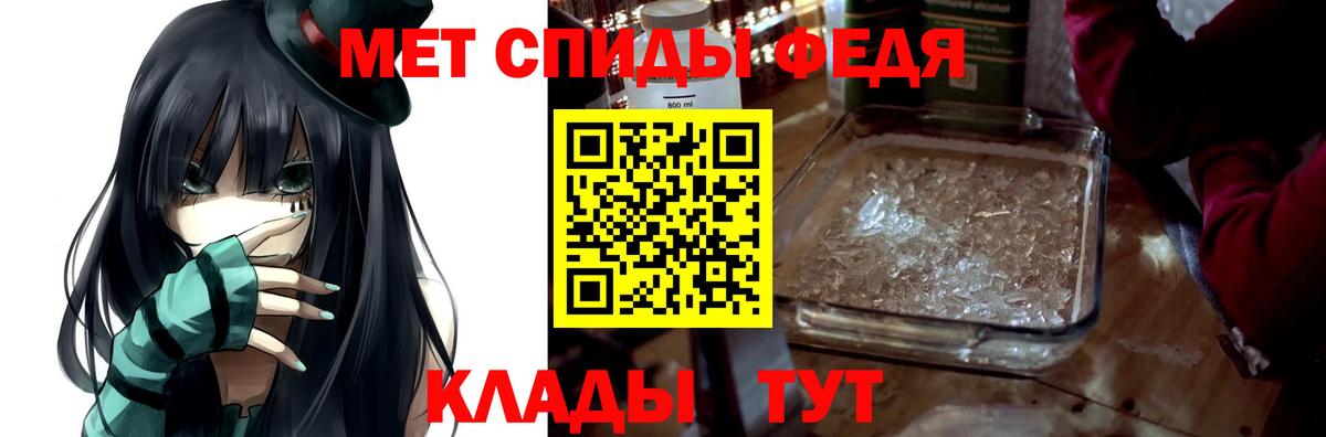 Amphetamine Розовый Сарапул