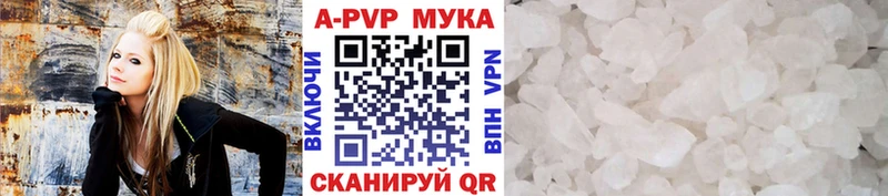 shop формула  Сарапул  A-PVP СК КРИС  купить наркотик 