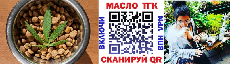 Печенье с ТГК марихуана  Сарапул 