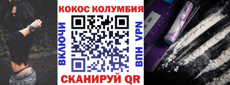 закладки  ссылка на мегу ссылки  КОКАИН 98%  Сарапул 