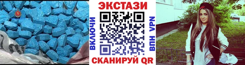 Ecstasy круглые  Сарапул 