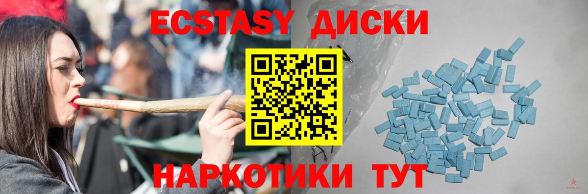 ЭКСТАЗИ louis Vuitton Сарапул