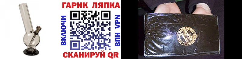 ГАШИШ AMNESIA HAZE Сарапул