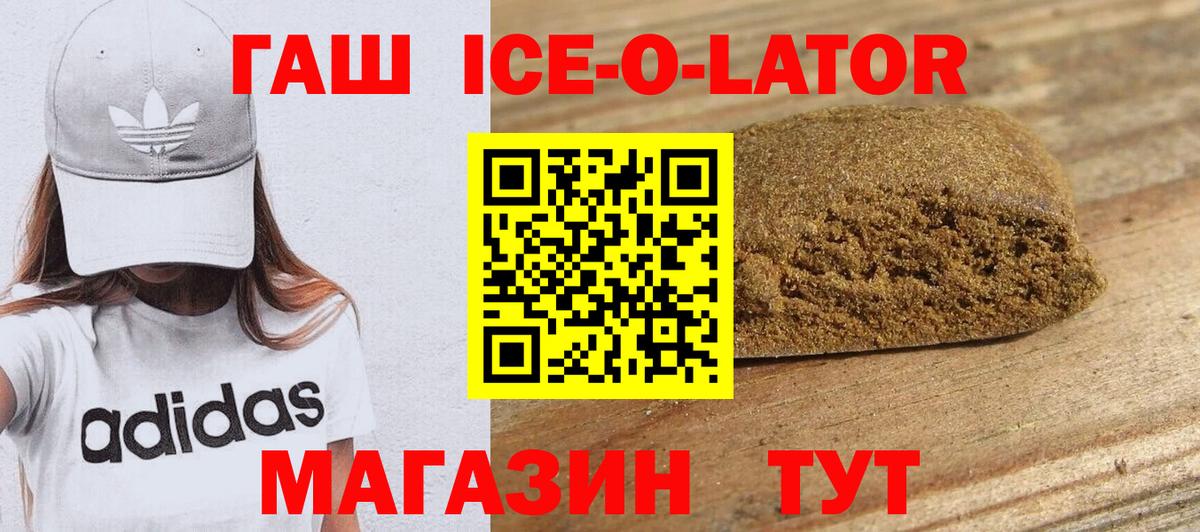 КЕТАМИН  МЕТ  ГАШИШ  Бошки Шишки  Вход с VPN  ГАШИШ  АМФЕТАМИН   Сарапул  МЕФ   Героин 