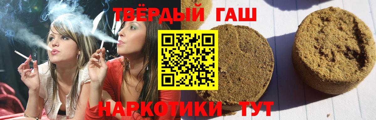 ГАШИШ 40% ТГК  ГАШИШ гарик  Сарапул  Вход с VPN 