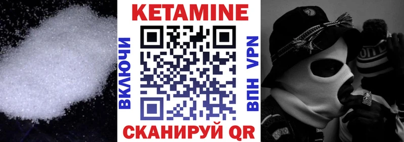 КЕТАМИН ketamine  Сарапул 