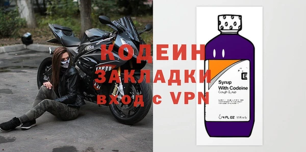 первитин Нефтегорск