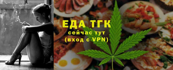 метамфетамин Нея