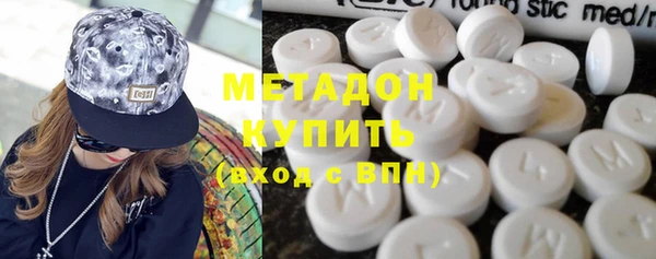 метамфетамин Нея
