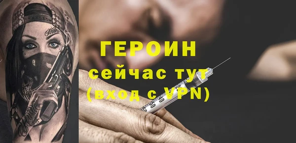первитин Нефтегорск