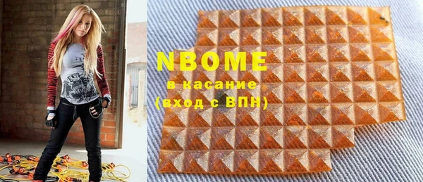 первитин Бежецк
