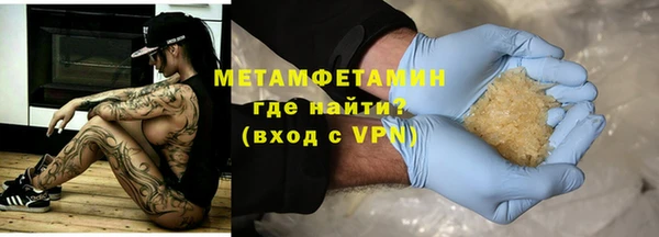 метамфетамин Нея