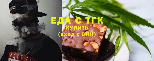 первитин Нефтегорск