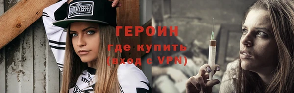 молекула духа Новодвинск