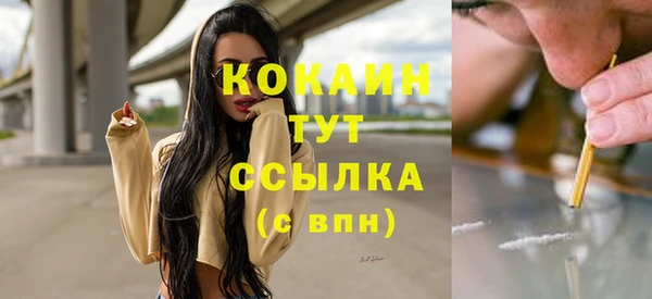 марки lsd Нефтекумск