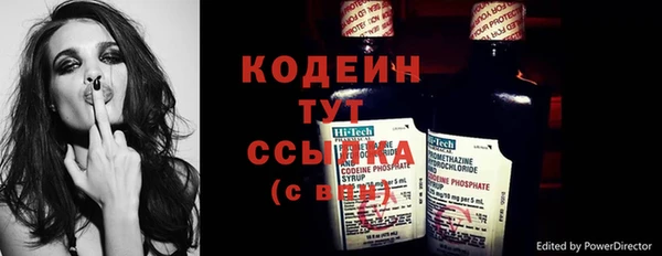 марки lsd Нефтекумск