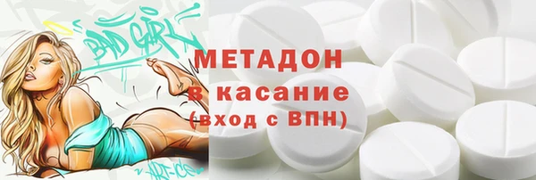 метамфетамин Нея