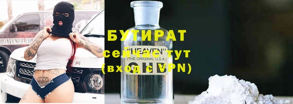 марки lsd Нефтекумск