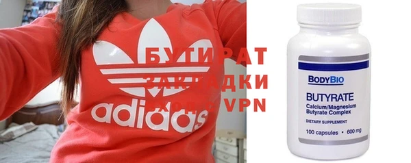 первитин Нефтегорск