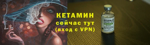 метамфетамин Нея