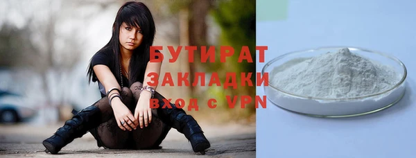 первитин Нефтегорск
