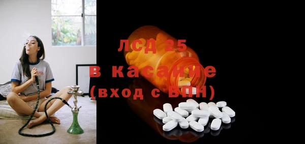 дурь Новозыбков