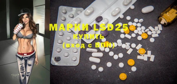 марки lsd Нефтекумск