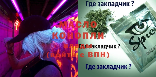 первитин Нефтегорск