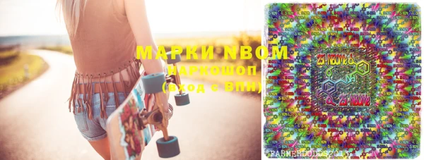 марки lsd Нефтекумск