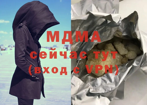 метамфетамин Нея