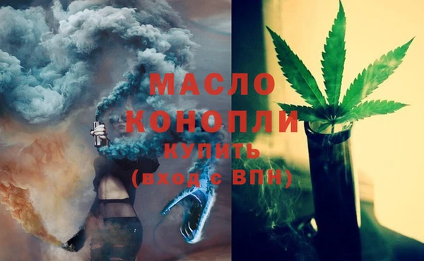 метамфетамин Нея