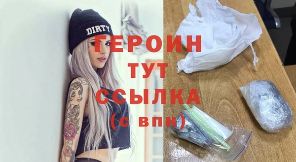 бутират Каменка