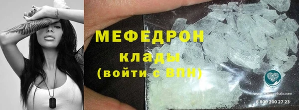 первитин Бежецк