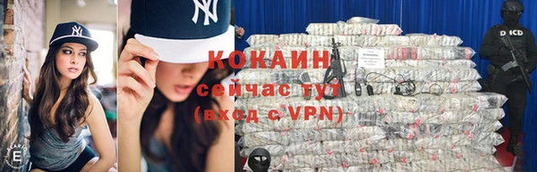 метамфетамин Нея