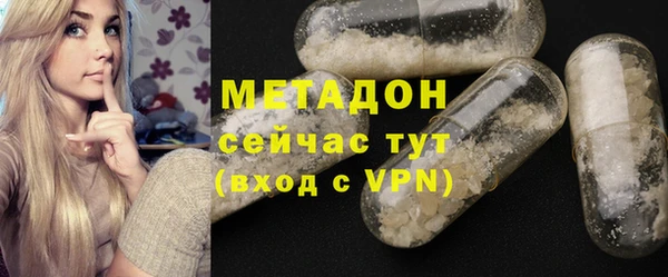 ALPHA PVP Белая Холуница