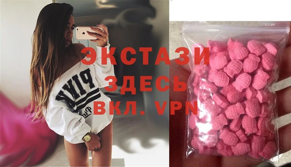метамфетамин Нея