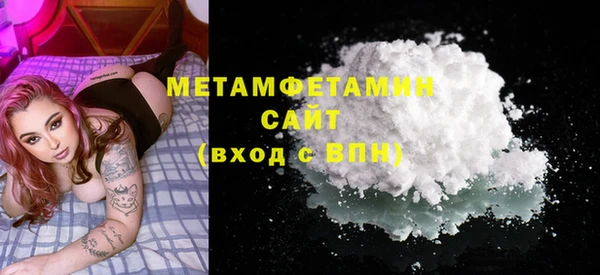 первитин Нефтегорск