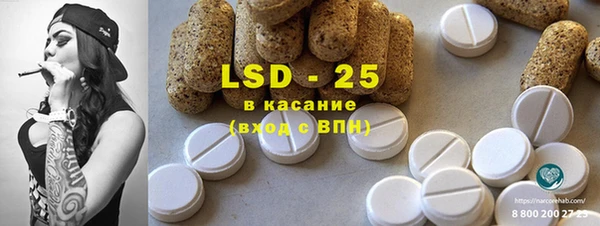 марки lsd Нефтекумск