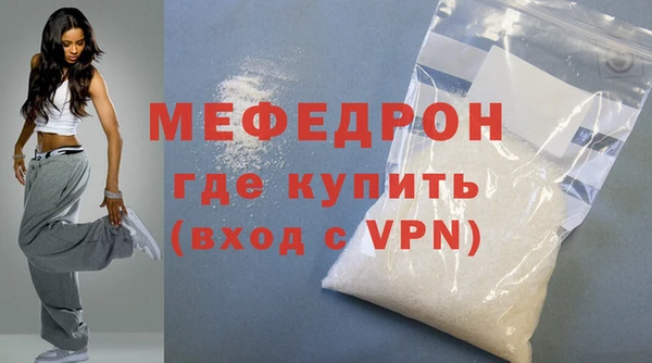 метамфетамин Нея