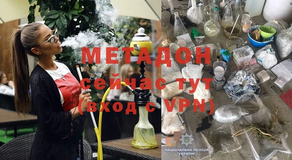 дурь Новозыбков