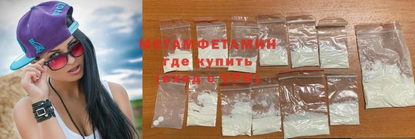 марки lsd Нефтекумск