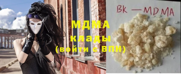 молекула духа Новодвинск