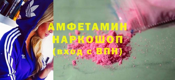 метамфетамин Нея