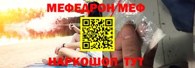 скорость Наро-Фоминск