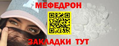 скорость Наро-Фоминск