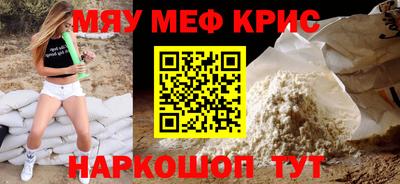 прущая мука Нарткала