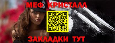 кристаллы Нальчик