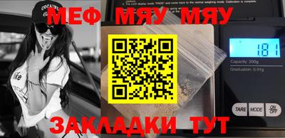 прущая мука Нарткала