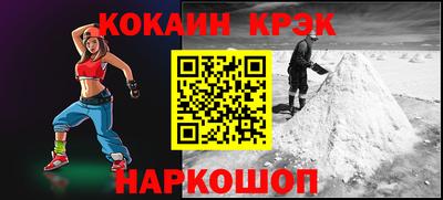 кристаллы Нальчик