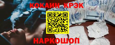 кристаллы Нальчик